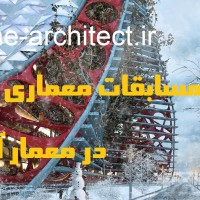 مسابقه معماری