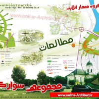 مطالعات اقليمي شهر کرمان
