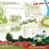 مطالعات اقليمي شهر کرمان
