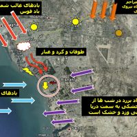 تنظیم شرایط محیطی شهر بوشهر